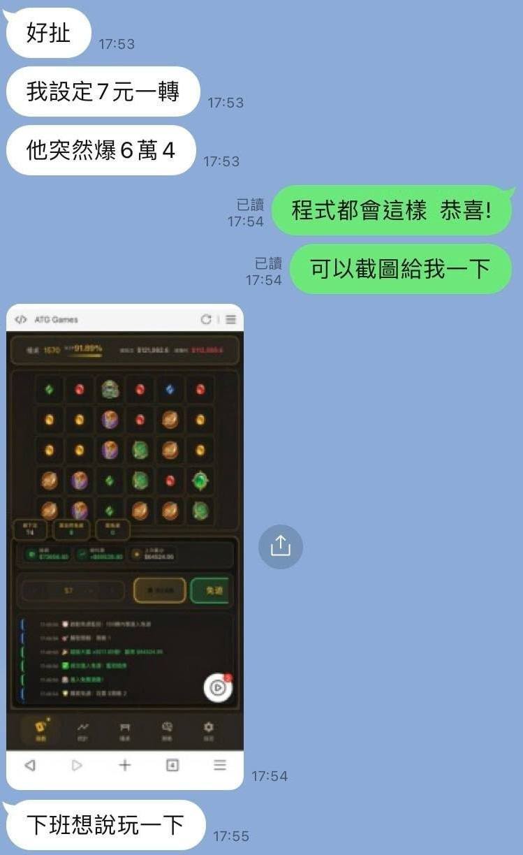 戰神賽特詐騙是真是假？99% 玩家不知道的內幕！網傳「外掛」真相與謠言破解！