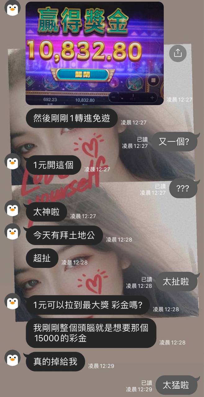 戰神賽特詐騙是真是假？99% 玩家不知道的內幕！網傳「外掛」真相與謠言破解！